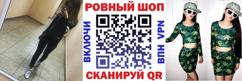 Купить наркотики Емва Гашиш  Метамфетамин  Меф  Конопля  Кокаин 