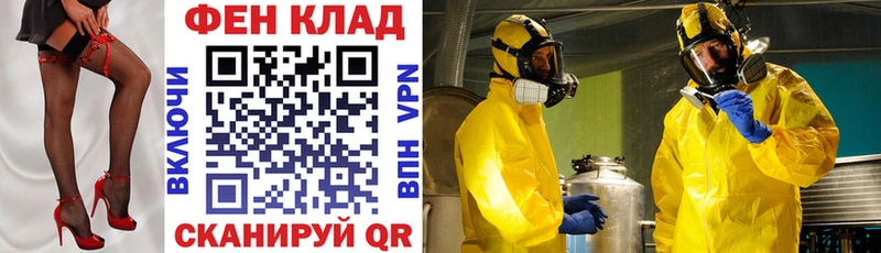 наркотики  Емва  АМФ VHQ 