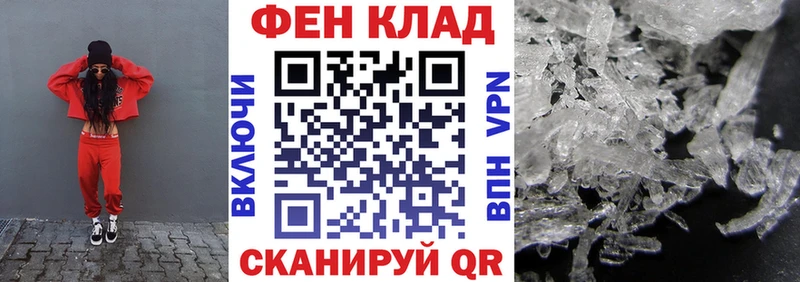 Амфетамин 97% Емва