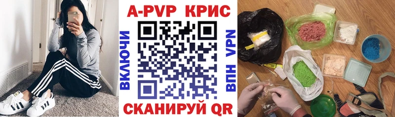 купить наркотики сайты  Емва  omg ССЫЛКА  A PVP Соль 