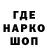 Кодеин напиток Lean (лин) Daniil Fain