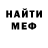 A PVP СК Penhboramey Key