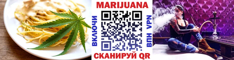 это Telegram  Емва  Еда ТГК марихуана  купить наркотики сайты  кракен ССЫЛКА 