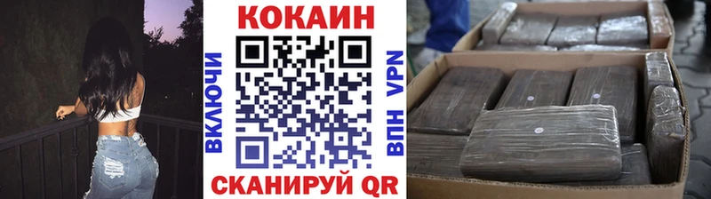 где можно купить   Емва  КОКАИН Колумбийский 