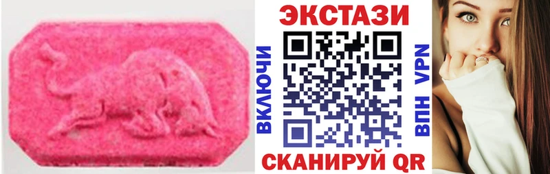 купить наркоту  Емва  ЭКСТАЗИ Philipp Plein 