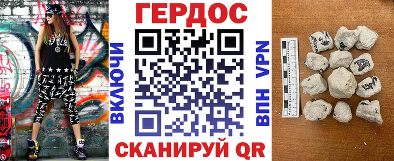 mega зеркало  где продают наркотики  Емва  Героин гречка 