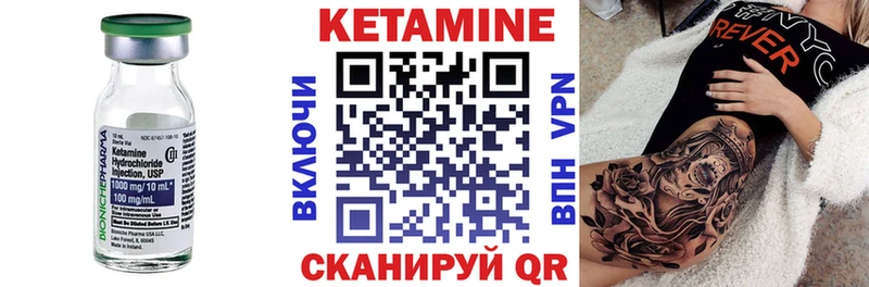 где продают   Емва  КЕТАМИН VHQ 