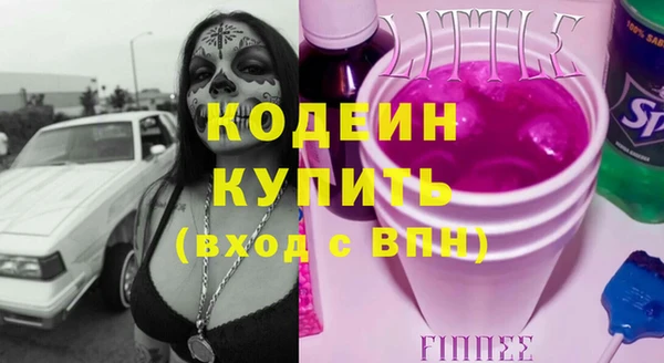 сатива Аша