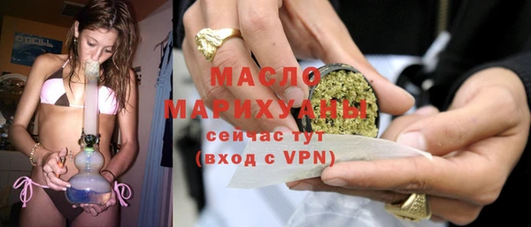 MDMA Premium VHQ Михайловка