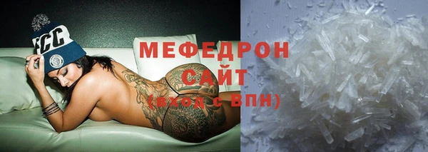 амфетамин Михайлов