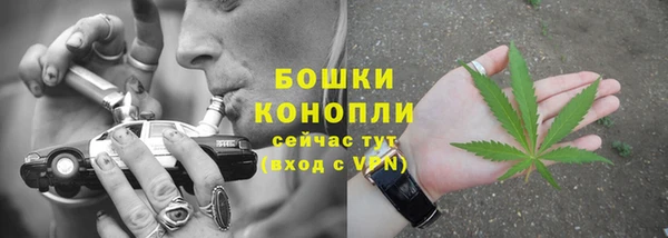 MDMA Premium VHQ Михайловка
