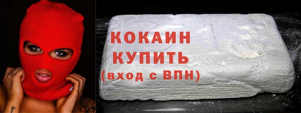 первитин Ахтубинск