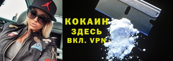 MDMA Premium VHQ Михайловка