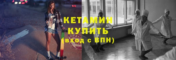 амфетамин Михайлов