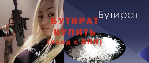 MDMA Premium VHQ Михайловка