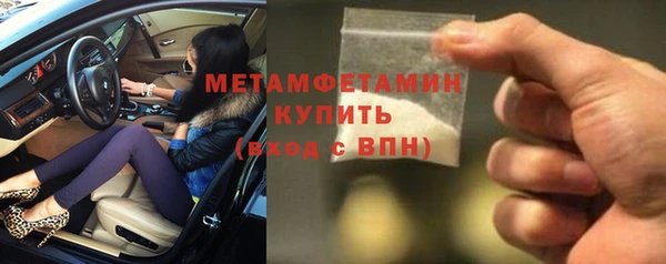 амфетамин Михайлов
