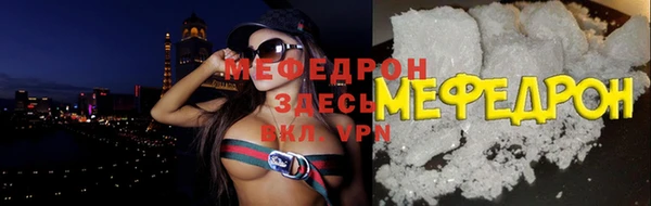 MDMA Premium VHQ Михайловка