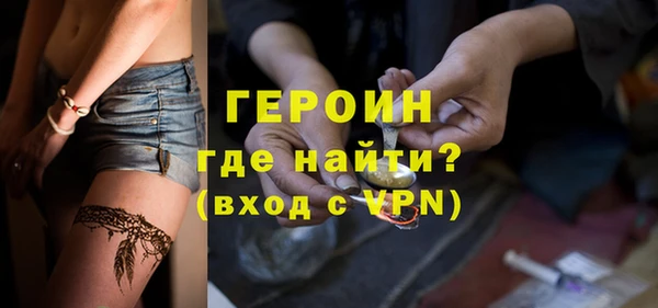 MDMA Premium VHQ Михайловка