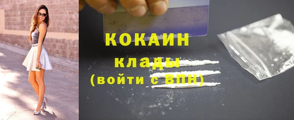 spice Михайловск