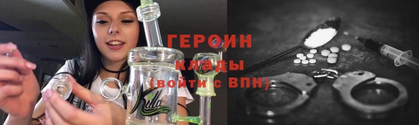 амфетамин Михайлов