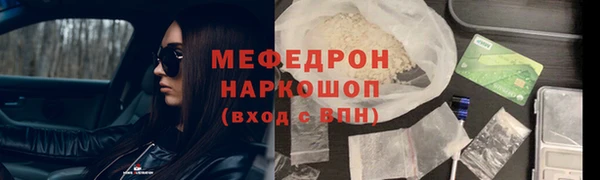 амфетамин Михайлов