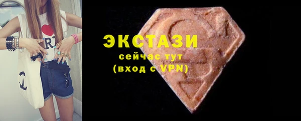 MDMA Premium VHQ Михайловка