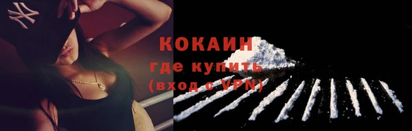 амфетамин Михайлов