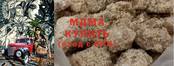 MDMA Premium VHQ Михайловка