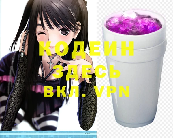 spice Михайловск