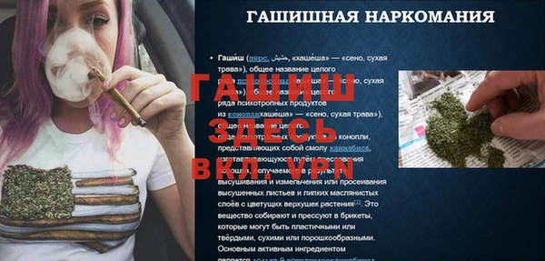 амфетамин Михайлов