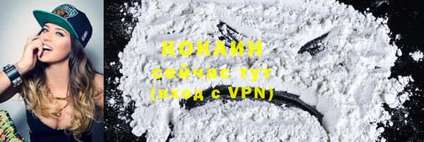 MDMA Premium VHQ Михайловка
