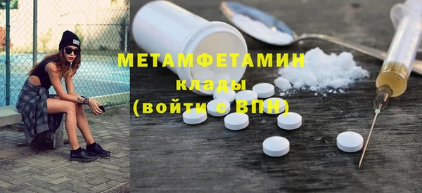 MDMA Premium VHQ Михайловка
