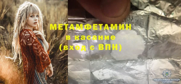 spice Михайловск