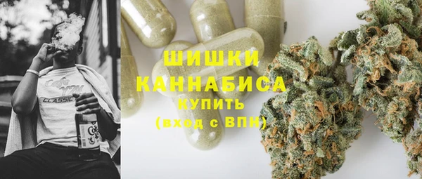 MDMA Premium VHQ Михайловка