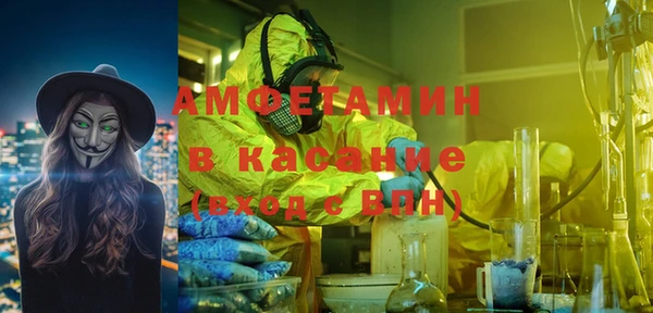 MDMA Premium VHQ Михайловка