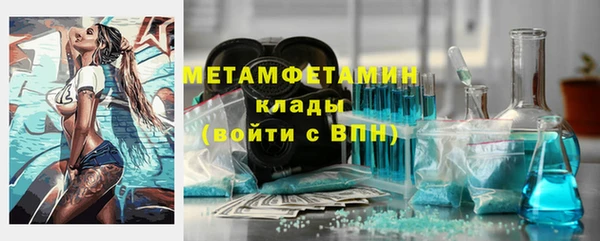 амфетамин Михайлов