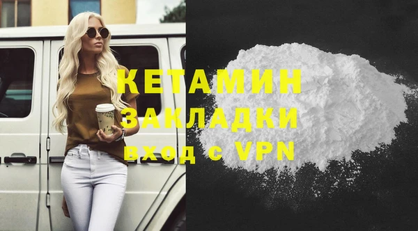 MDMA Premium VHQ Михайловка