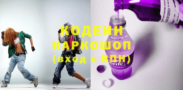 амфетамин Михайлов