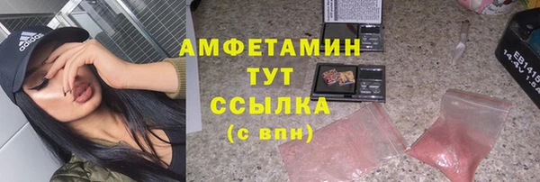 spice Михайловск