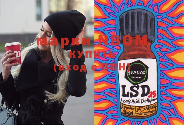 MDMA Premium VHQ Михайловка