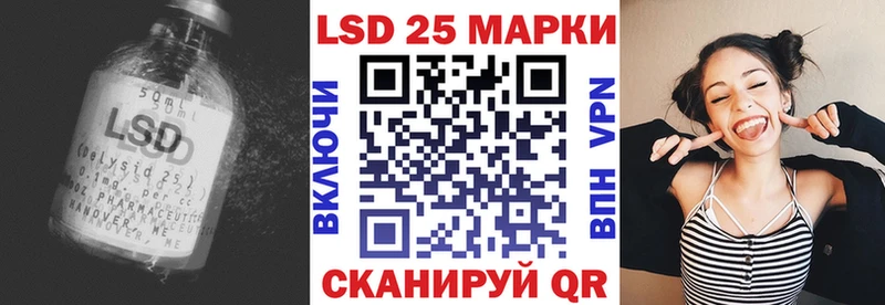 цена наркотик  Емва  LSD-25 экстази ecstasy 
