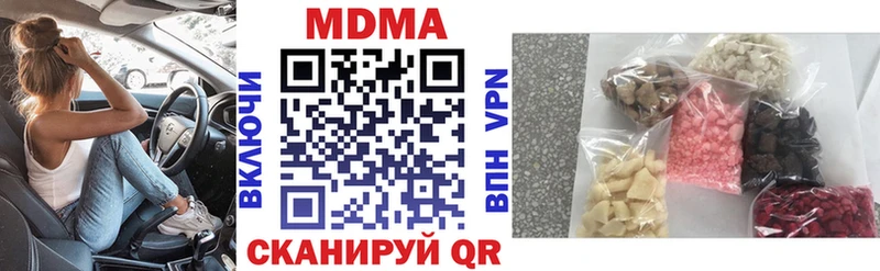 МДМА кристаллы  Емва 