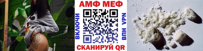 Метамфетамин винт  наркотики  Емва 