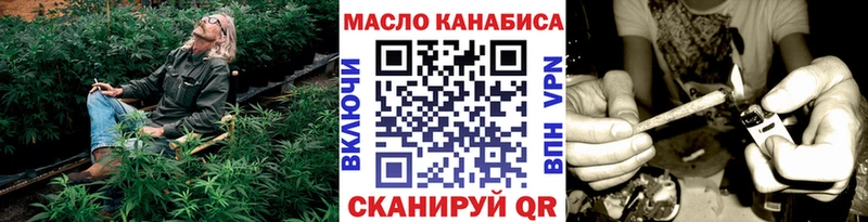 ТГК концентрат  цены наркотик  Емва 